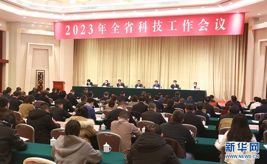 2023年湖北省科技工作会议7日在武汉召开。新华网发