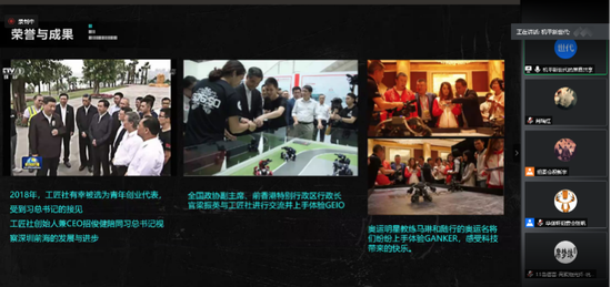 第七届“华创杯”创业大赛云企对接会圆满落幕