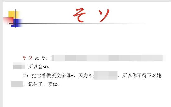 三峡大学|三峡大学回应“日语教学PPT歧视女性”:课已停 正处理