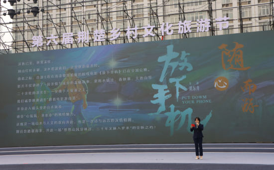 襄阳文旅专场推介会中南漳县文旅资源推介