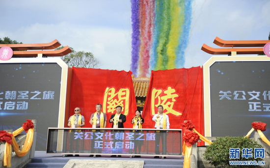 活动现场发布关公文化朝圣之旅线路。新华网发
