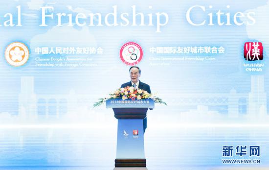 11月15日，2018中国国际友好城市大会在武汉开幕。国家副主席王岐山出席开幕式并做主旨发言。新华社记者 姚大伟 摄
