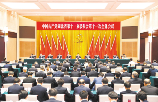 湖北省第十二次党代会将于6月18日在武汉召开