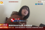 培訓(xùn)機構(gòu)招學(xué)員 宣稱“各種考試包過”