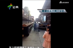 男子被數(shù)噸玻璃壓住 警民合力救援