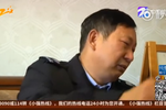 爺爺見義勇為攔小偷 兩歲孫子被碾壓致死