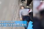 湖南一中學(xué)生玩刀脫鞘 刺中同學(xué)致死