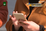 微信添加附近人 介紹整形不滿意