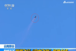 云南景谷：翼裝飛行“空中飛毯”驚艷全場