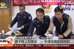 长沙县重拳打击恶势力，42人被刑拘
