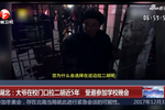 大爺在校門口拉二胡近5年 受邀參加學(xué)校晚會(huì)