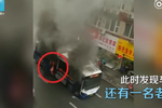 驚險！公交車突燃 熱心路人砸窗滅火救人