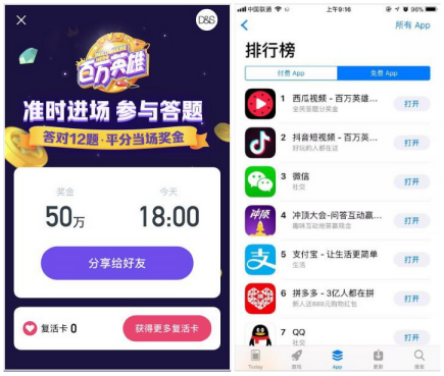 西瓜视频信息流广告,比用户更懂用户的智能化