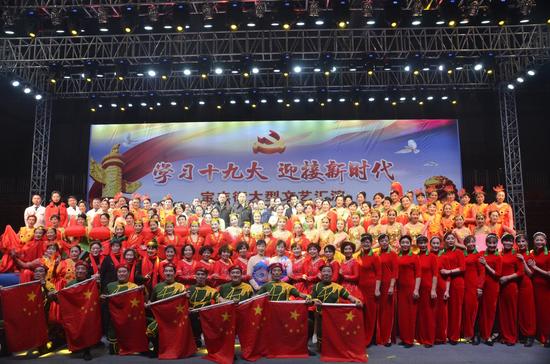 宝丰地区“学习十九大、迎接新时代”大型文艺汇演