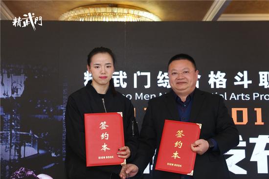 2017年世界综合格斗(MMA)锦标赛冠军林荷琴签约加盟精武门