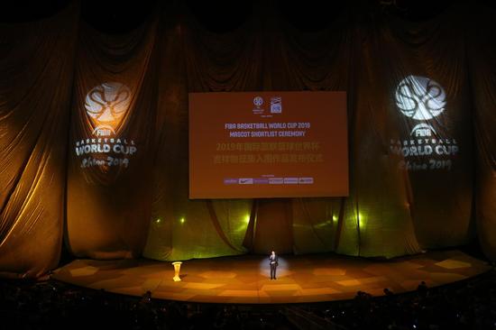2019篮球世界杯吉祥物三强作品在汉公布 姚明