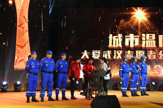 城市温度2017年度大爱武汉志愿者公益行动主题晚会
