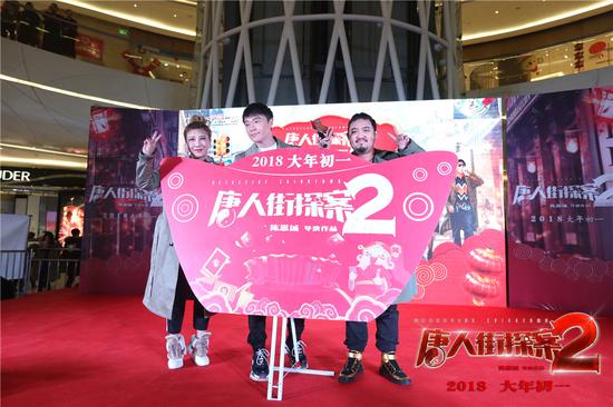 《唐人街探案2》将于2018年大年初一（2月16日）在全国各大院线上映