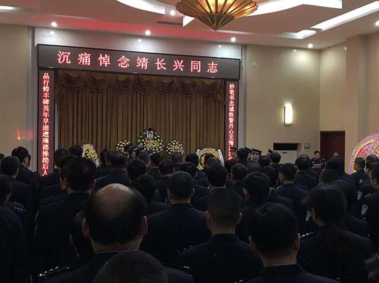 靖長興的追悼會 警方供圖