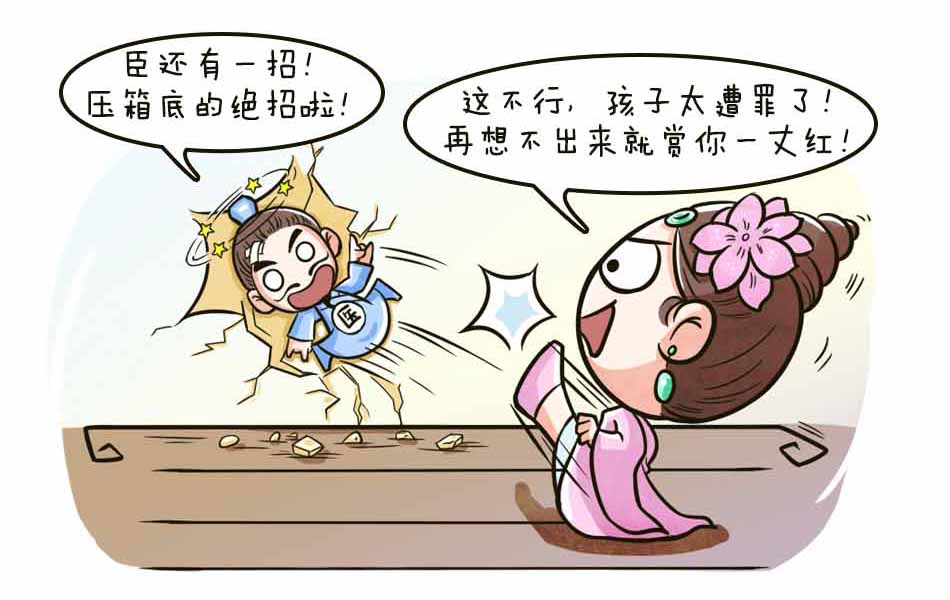 4招解决小儿便秘这一历"屎"难题!_养生保健_琅琊新闻网