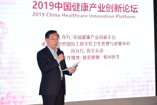 中欧国际工商学院卫生管理与政策中心主任 蔡江南教授