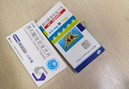图:戒烟药物