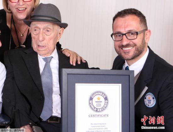 2016年3月11日讯，以色列人Kristal(右二)以112岁178天的高龄获得吉尼斯世界纪录颁发的世界最年长者证书。