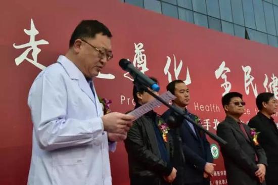 遵化市人民医院院长张晓军主持了义诊活动启动仪式，并致欢迎词。