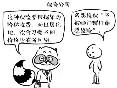 共用碗筷会传播这些疾病