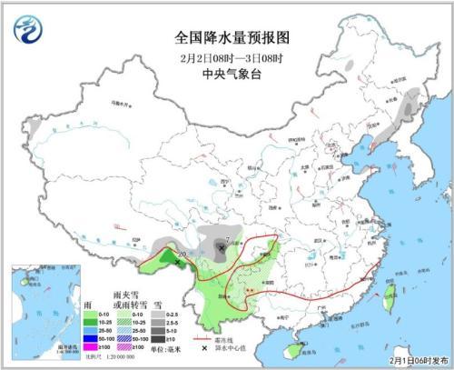 全国降水量预报图（2月2日08时-3日08时）