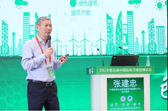 张建忠 中国医院协会医院建筑系统研究分会主任委员