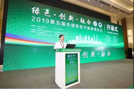 上海交通大学国际与公共事务学院党委书记姜文宁主持开幕式