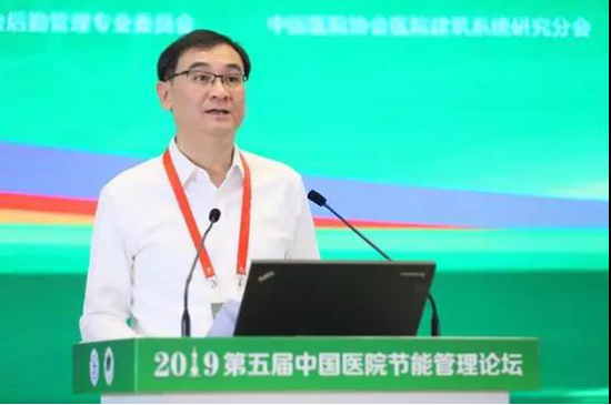 上海交通大学医院能源管理研究中心主任罗蒙致辞