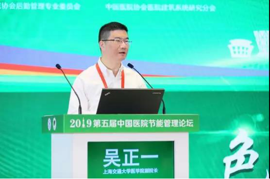 上海交通大学医学院副院长吴正一致辞