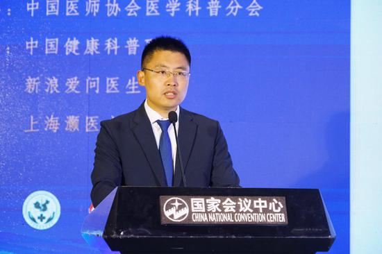 華中科技大學附屬協和醫院骨科張波醫師
