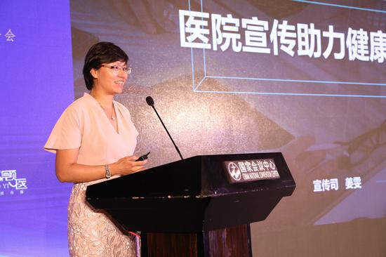 國家衛健委宣傳司健康促進處處長薑雯
