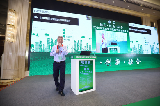 张建忠 中国医院协会医院建筑系统研究分会主任委员
