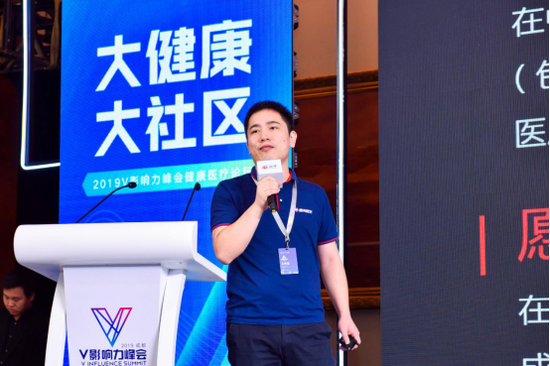 (爱问医生负责人李炜讲述爱问医生“大健康大社区”的健康愿景)