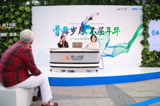 一位观众正坐在前排倾听专家科普骨质疏松相关知识