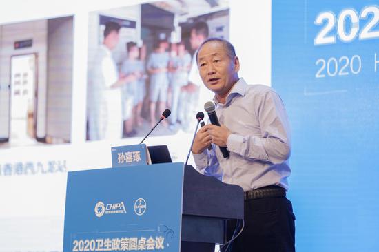 支付方式,如何改革?-记第33期卫生政策上海圆桌会议