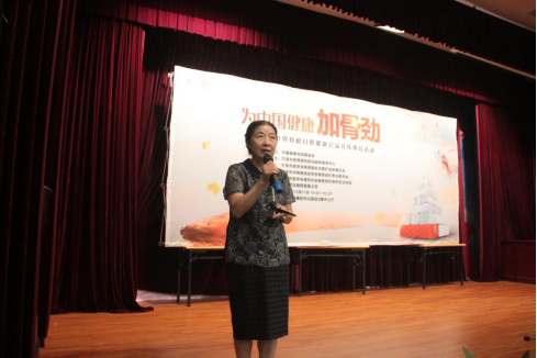 宁波市骨质疏松防治临床指导中心常务副主任费锦萍
