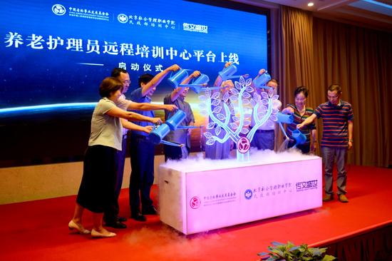 CarePX.com养老护理员远程培训中心平台正式