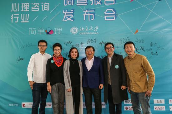 简单心理发布2016心理健康报告 三大要点解读