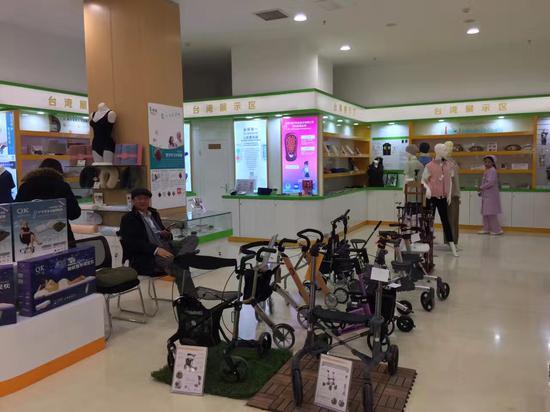 北京市老年用品展示中心正式开业|北京市老年