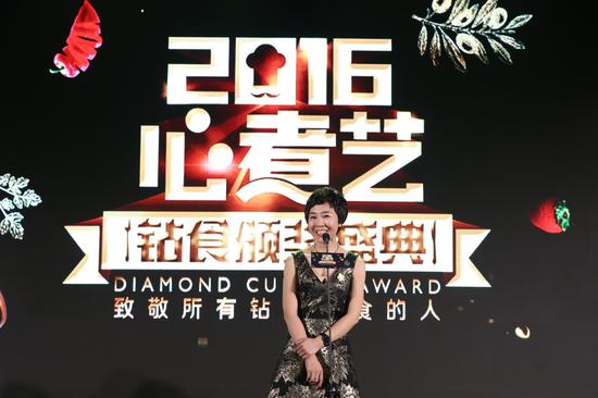 (钻食颁奖盛典发起人,李春晓)