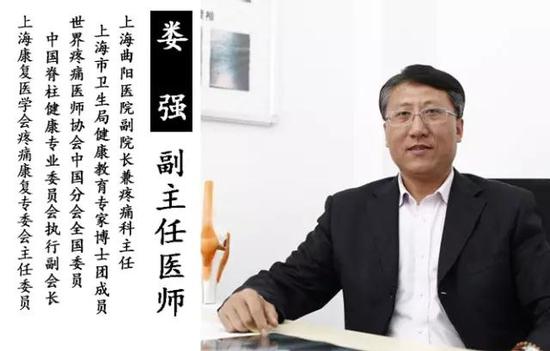 　2002、2004年先后赴加拿大、美国考察学习疼痛治疗与管理的专项技术，获得脊髓神经电刺永久植入治疗顽固性神经痛的专项操作技术许可证书，擅长各种常见疼痛及复杂性脊柱系统疾病的诊断和处理。