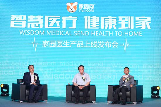 家园网首席创始合伙人、无限合伙人常委会主