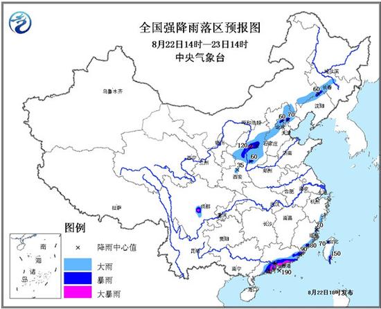 暴雨蓝色预警！京津冀等地局地有暴雨