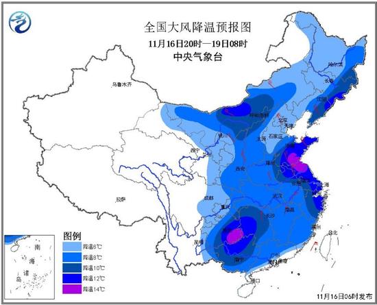 寒潮蓝色预警：中东部地区气温将下降8～10℃