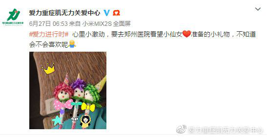 她终于熬过了为期5个月的“危象”生死劫